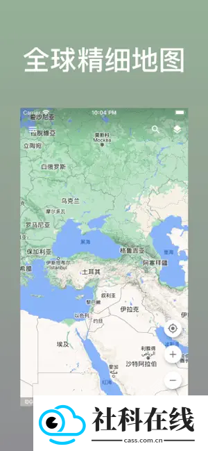 蓝星地图app