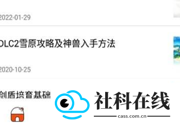 口袋图鉴官方版