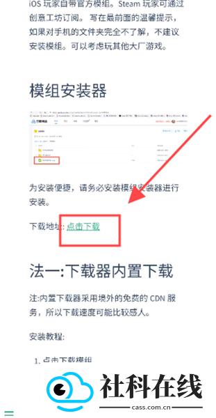装甲纷争启动器
