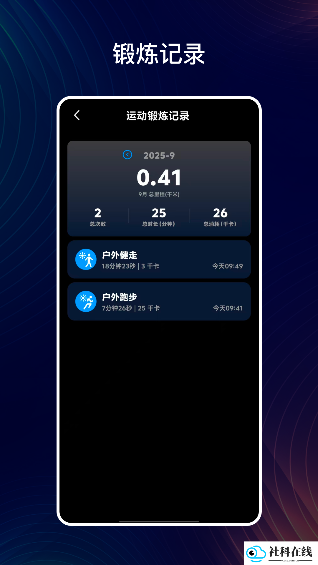 凡灵健康