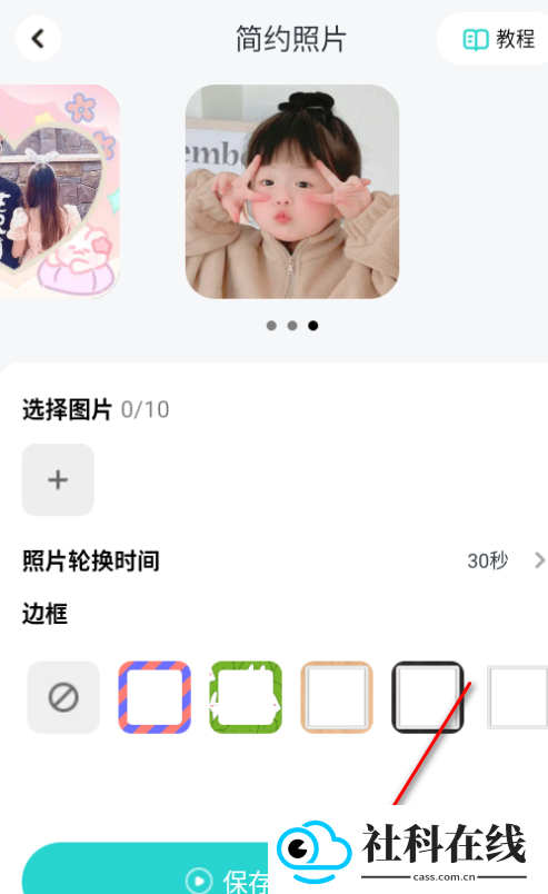 甜梦壁纸