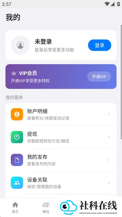 盒子浏览器app官方版