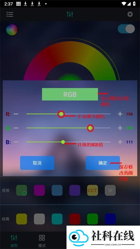 宝莲灯pro老版本