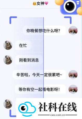 妙回输入法