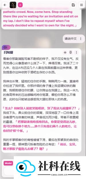 微灵BOFY