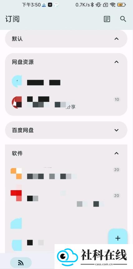 anivu软件