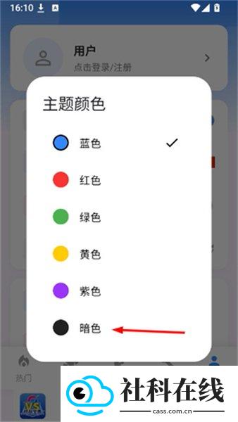 口袋对战宝典图鉴
