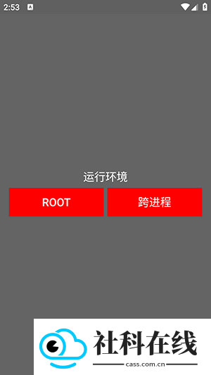超自然煤球辅助器