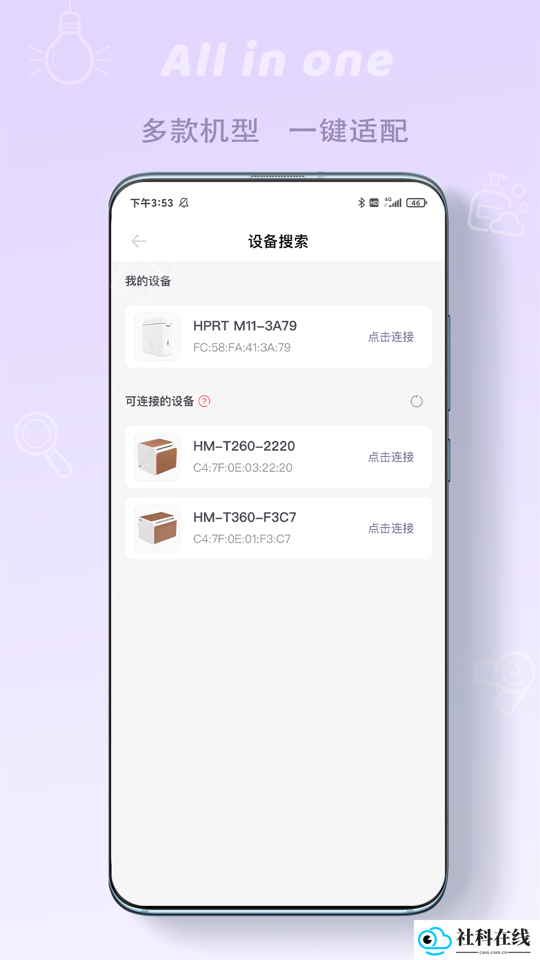 印条app