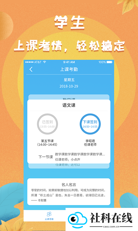 任行宝