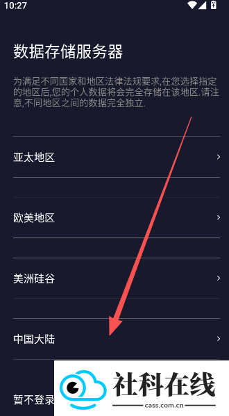 jpsfit安卓版