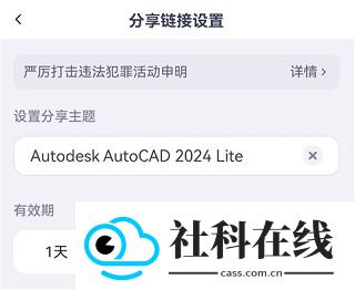 123网盘app