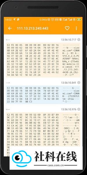 HttpCanary官方正版