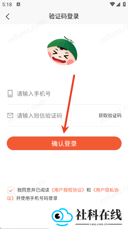 迪瓜租机