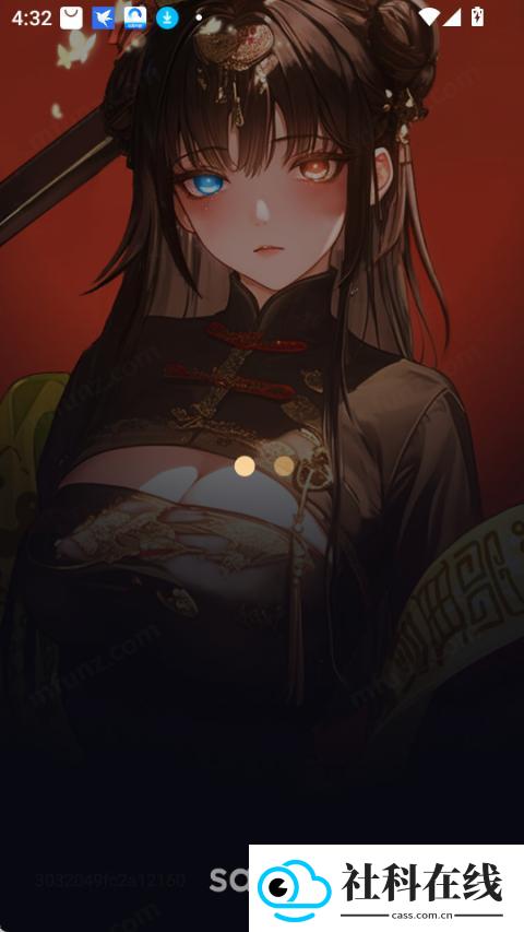 saylo复活版