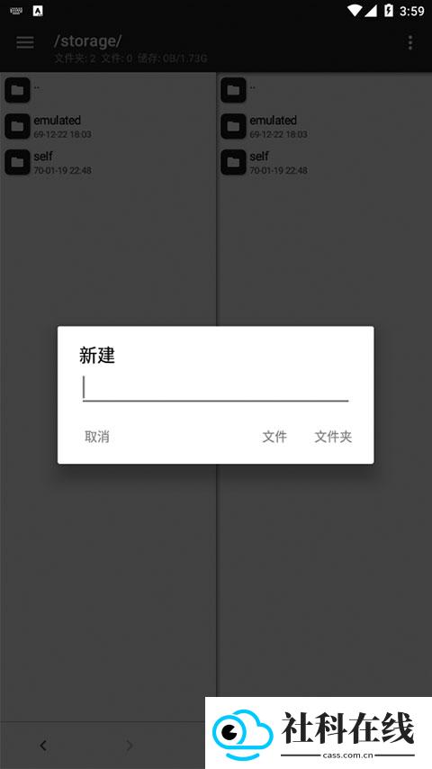 mt文件管理器