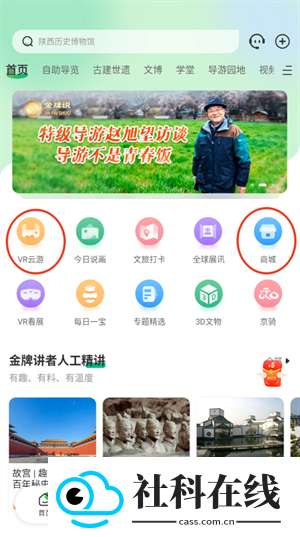 三毛游app