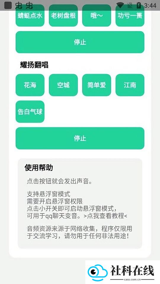 耀扬盒