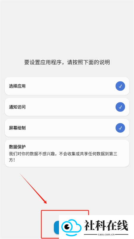 dynamicspot灵动岛