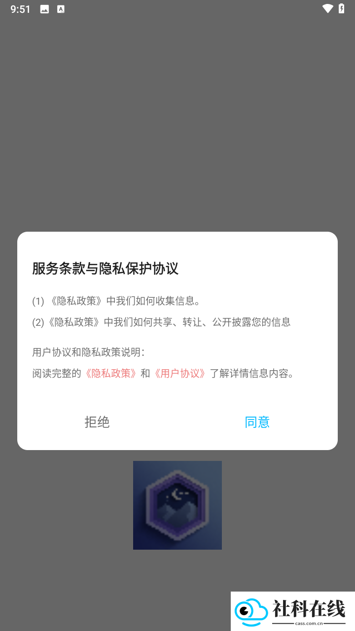 悦屏壁纸