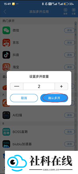 冰心框架4.2正式版