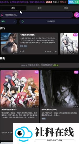 vsoulai中文版