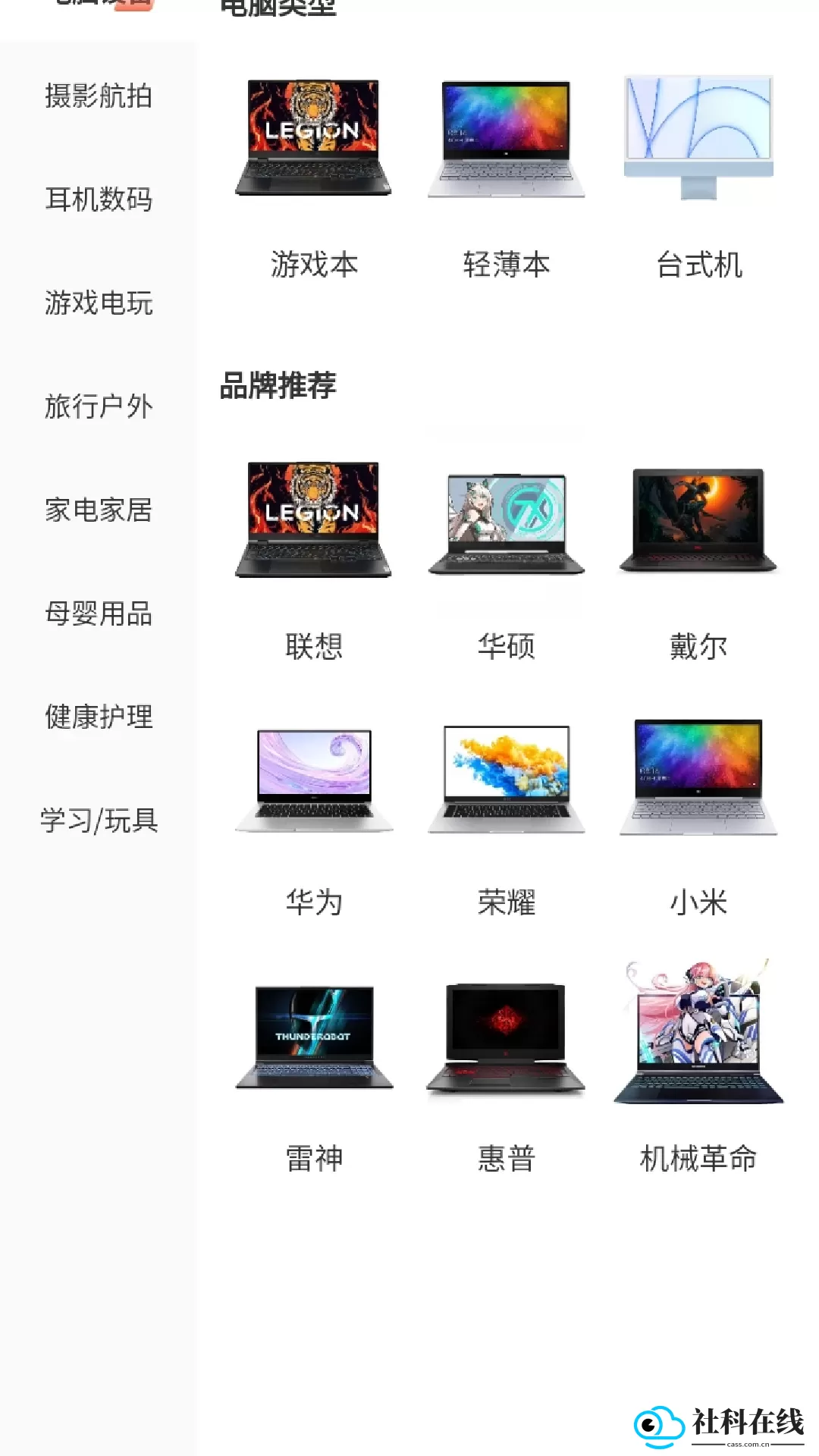 迪瓜租机