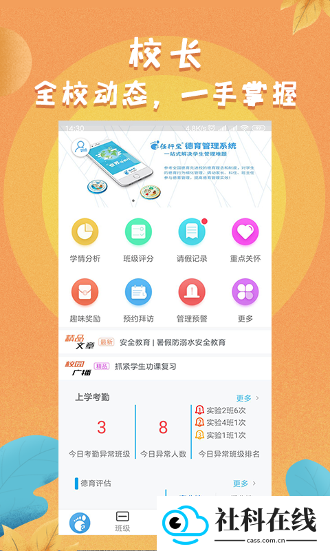 任行宝
