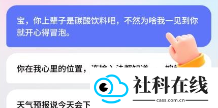 妙回输入法
