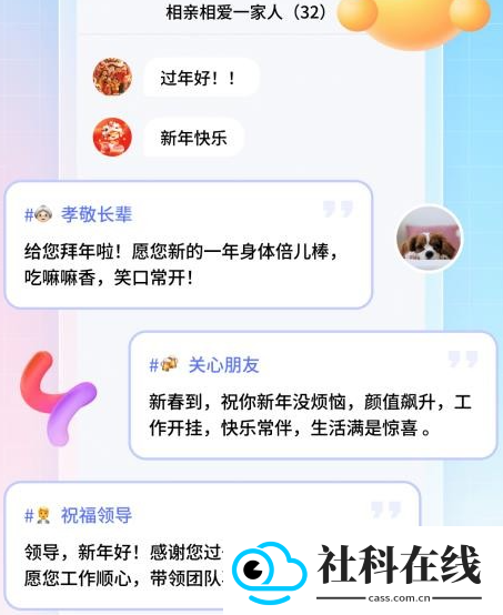 妙回输入法
