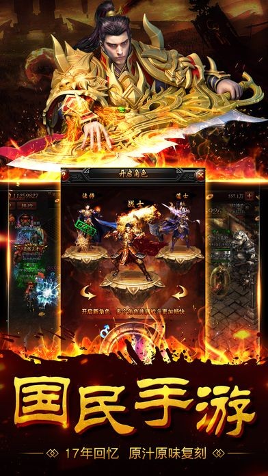 沃玛霸主手机版