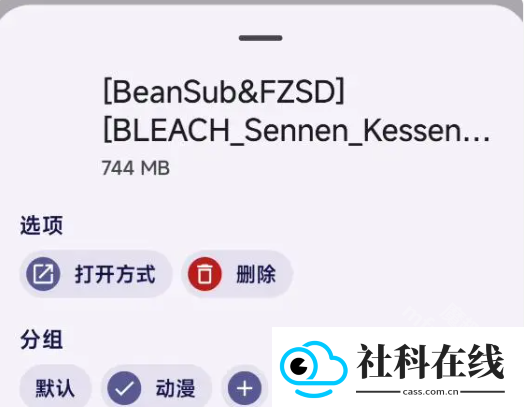 anivu软件