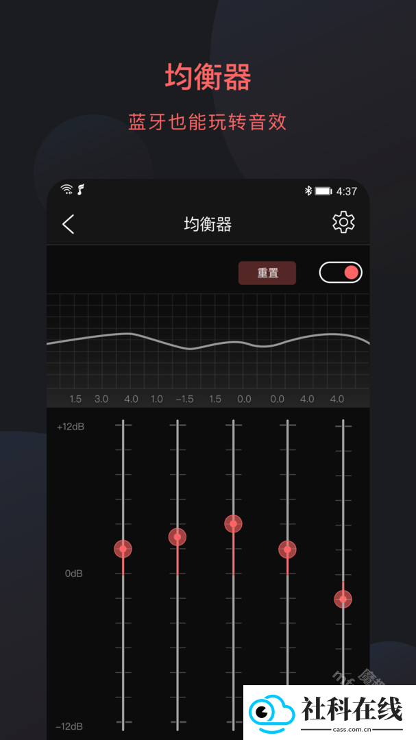 FiiO Control app