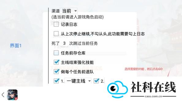 游戏蜂窝