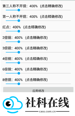鸡仙画质助手