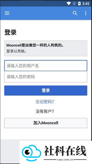 FGO mooncell