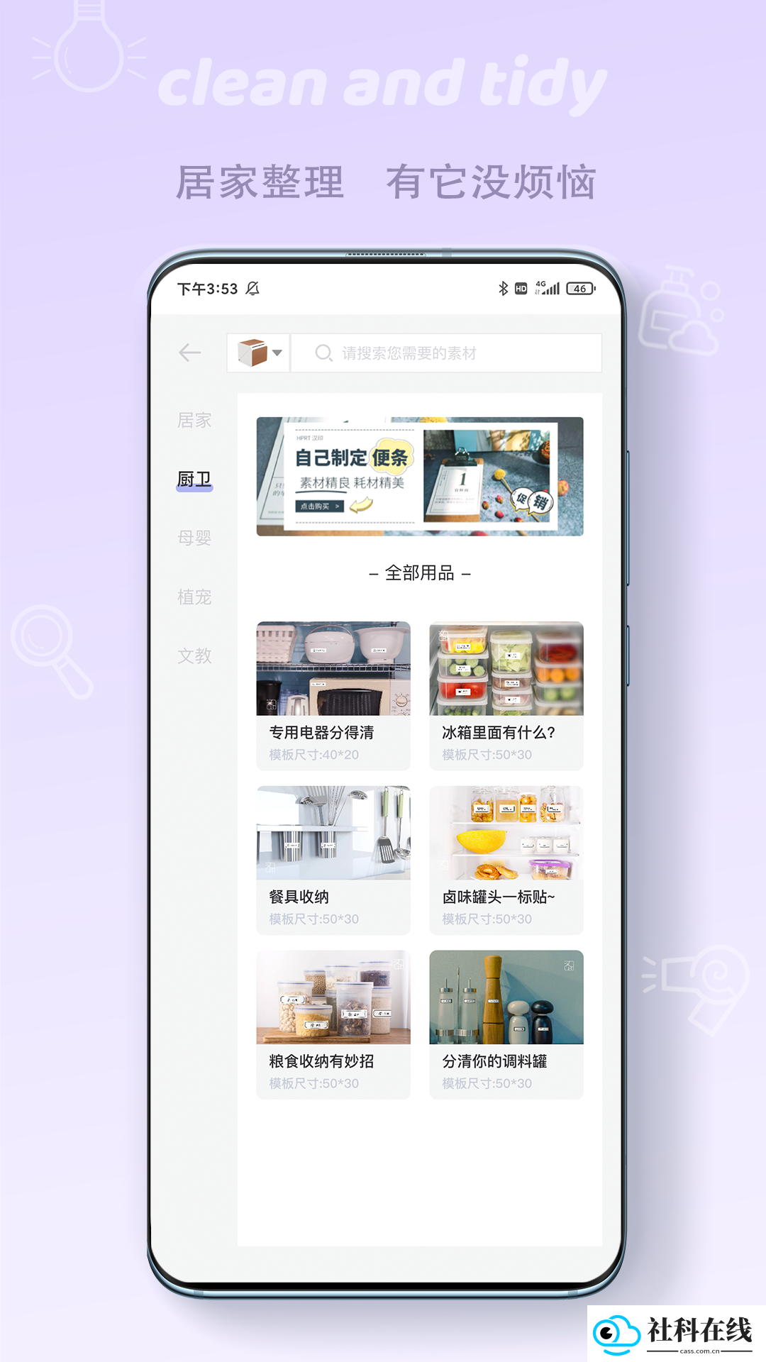 印条app