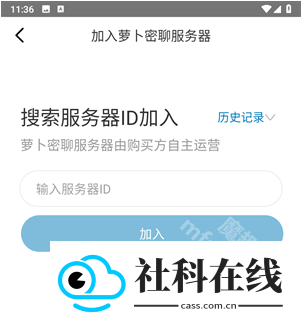 萝卜密聊abb软件