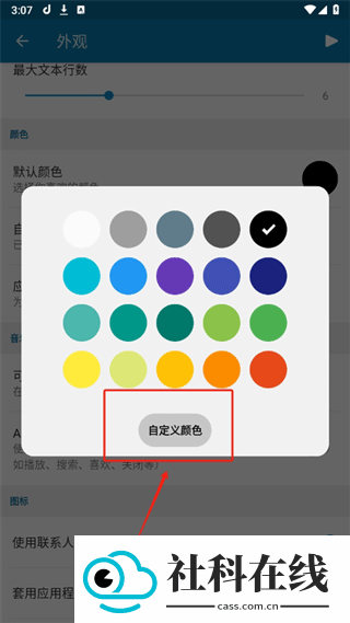 dynamicspot中文版(灵动岛)