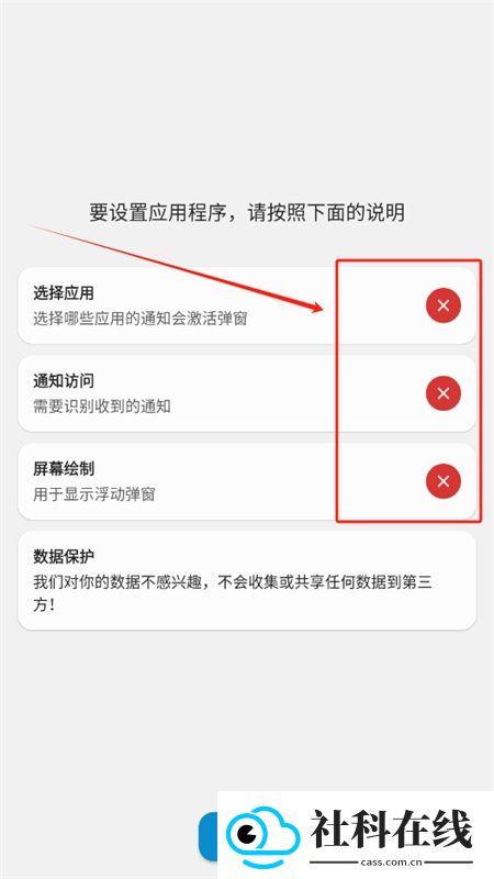dynamicspot灵动岛
