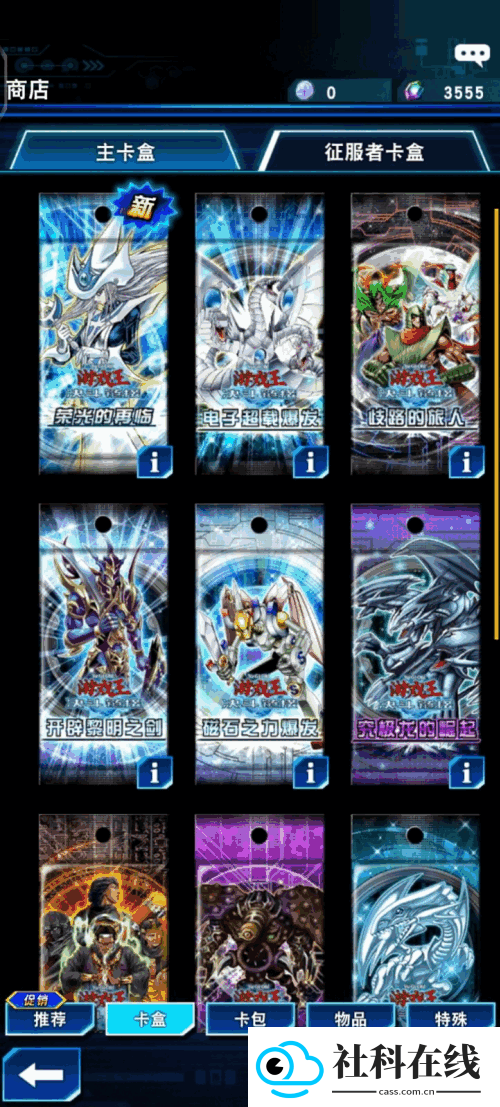 MyCard萌卡