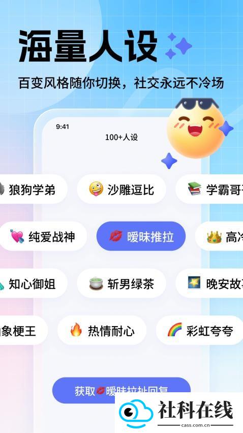 妙回输入法