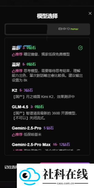 vsoul微灵虚拟聊天