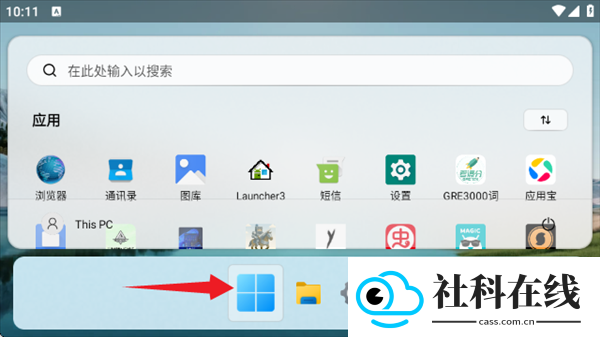 HyperDroid2.0官方正版