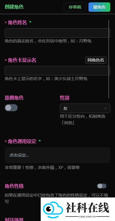 vsoul微灵虚拟聊天