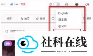 微灵BOFY