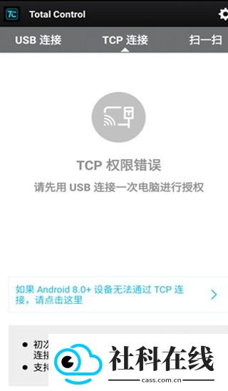 TC Games手机版