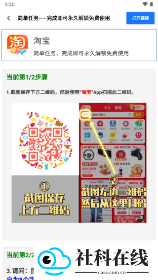 帧数助手