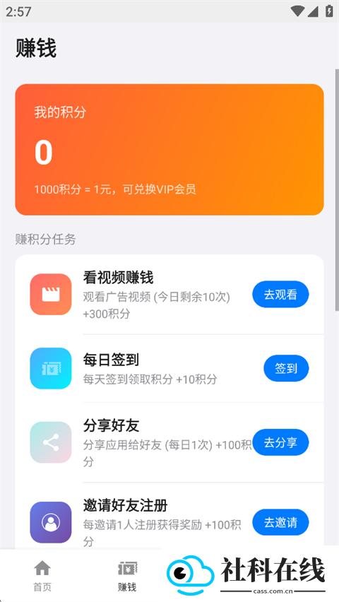 盒子浏览器app官方版