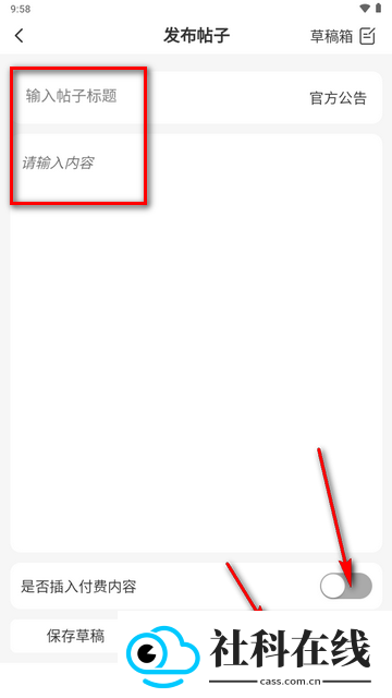 极乐之地app